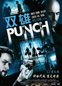 末日风暴的社交系统：与朋友一起征战末世